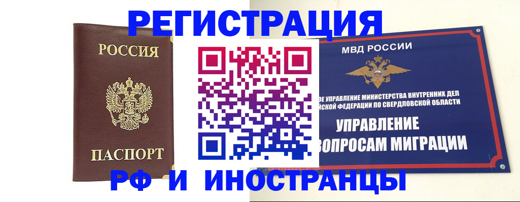 временная регистрация госуслуги в Ухте