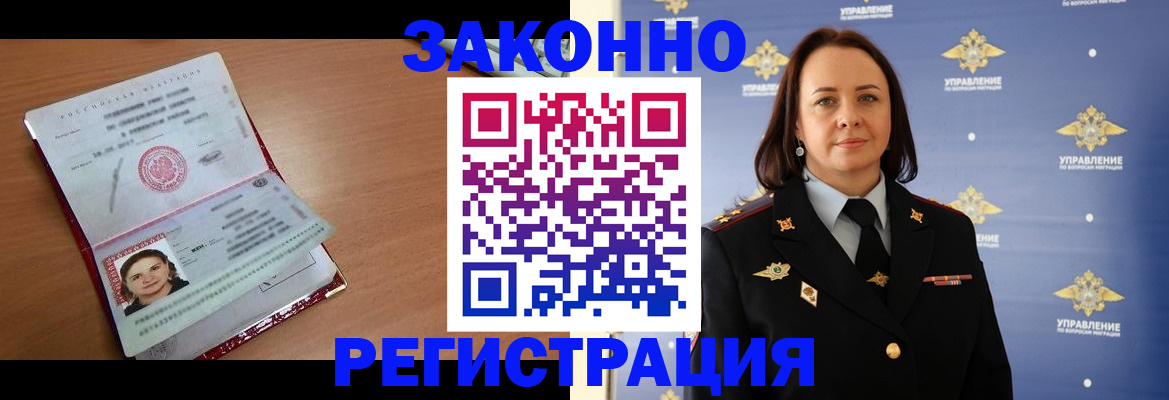 временная регистрация госуслуги в Ухте