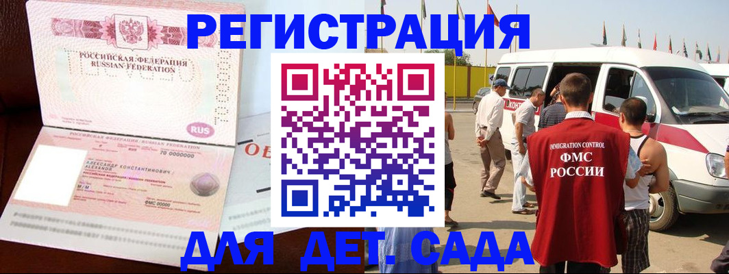 временная регистрация госуслуги в Ухте